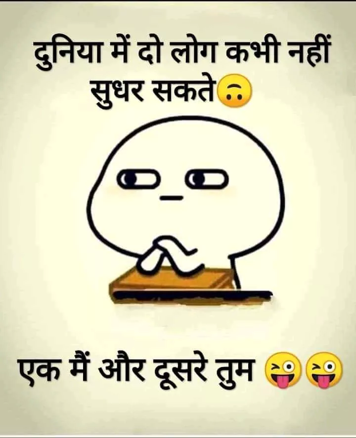 😛😛😛😛