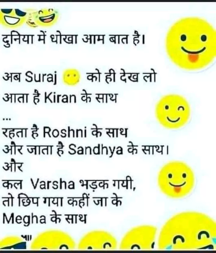 🤣🤣🤣🤣