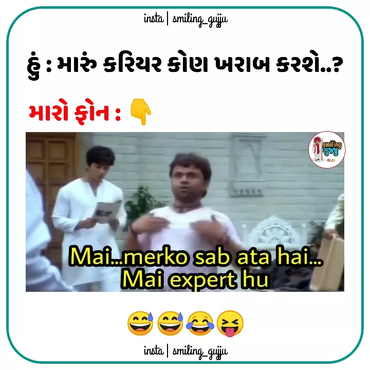 😂😂