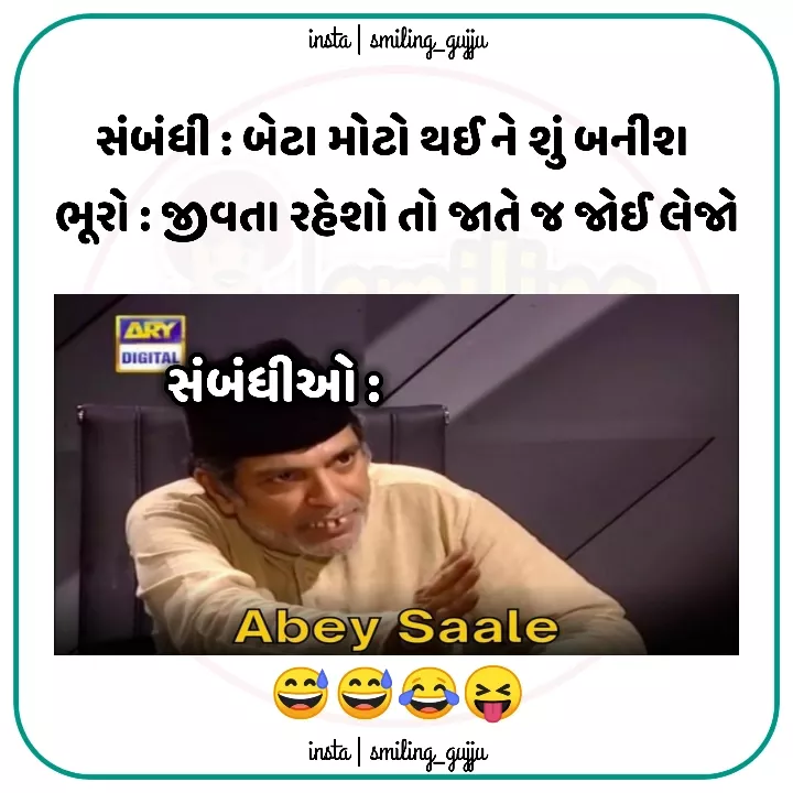 🤣🤣🤣
