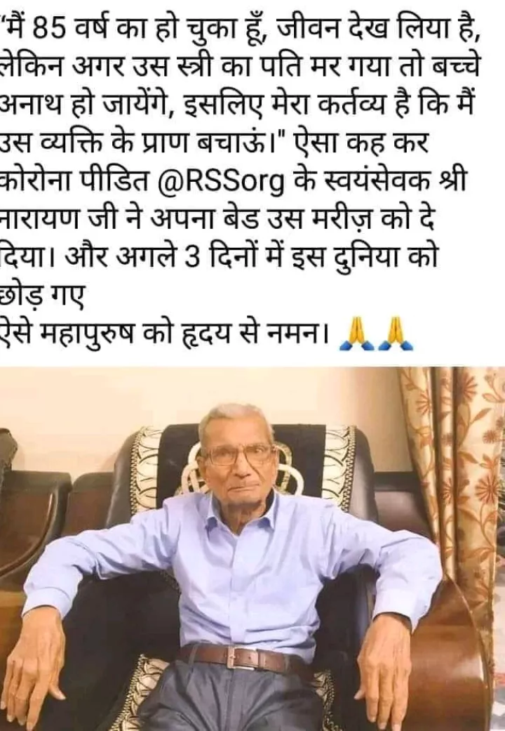 🙏🙏
