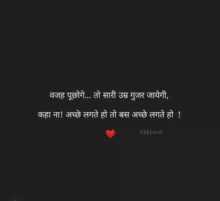 Aashiqui stories