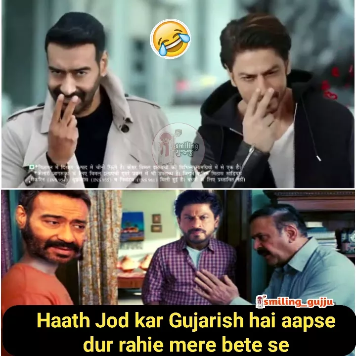 Ab srk ki baari 🤣🤣🤣