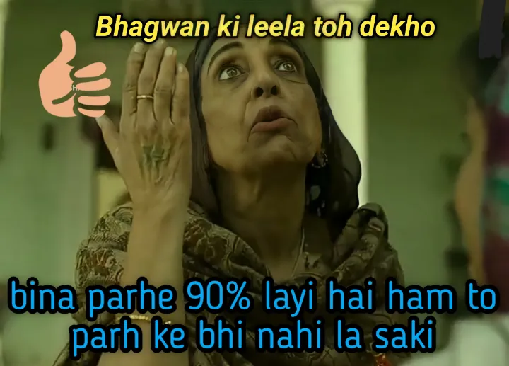 Abeyy yarr