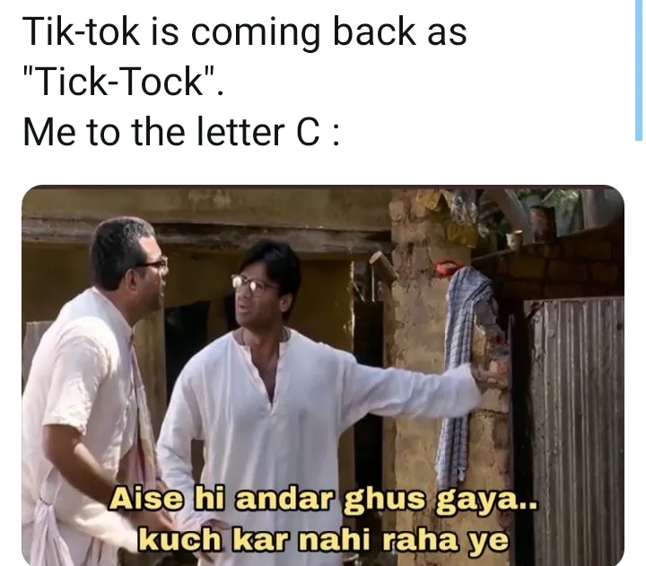 Ache din coming