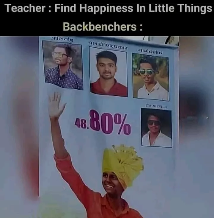 Are bohot bada teer mar leya