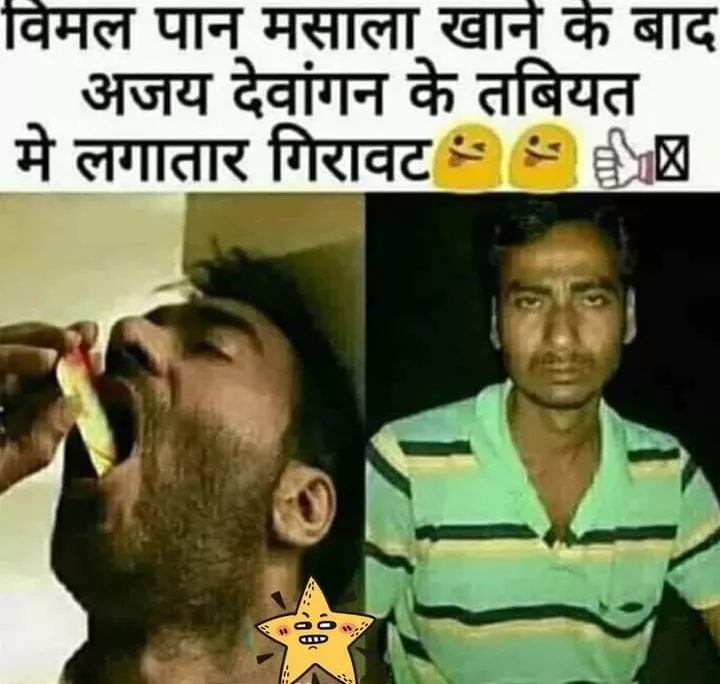 Aur karo ad