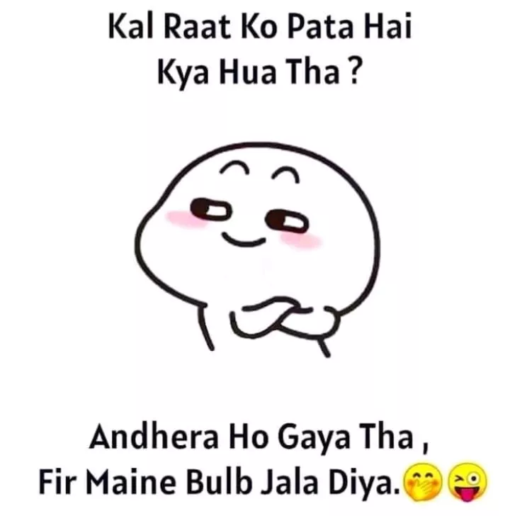Bedagark ho gaya