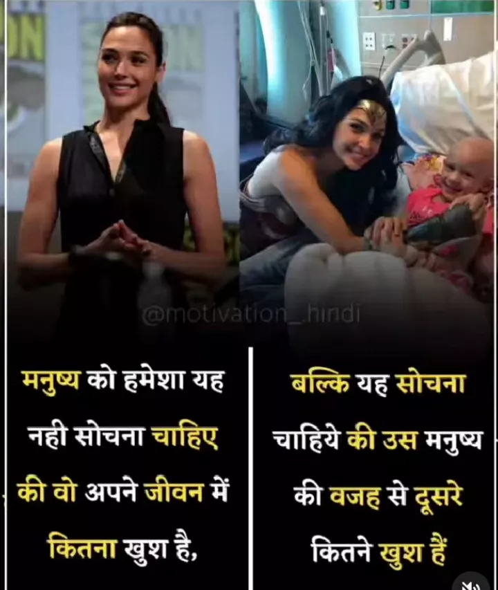 Care for others