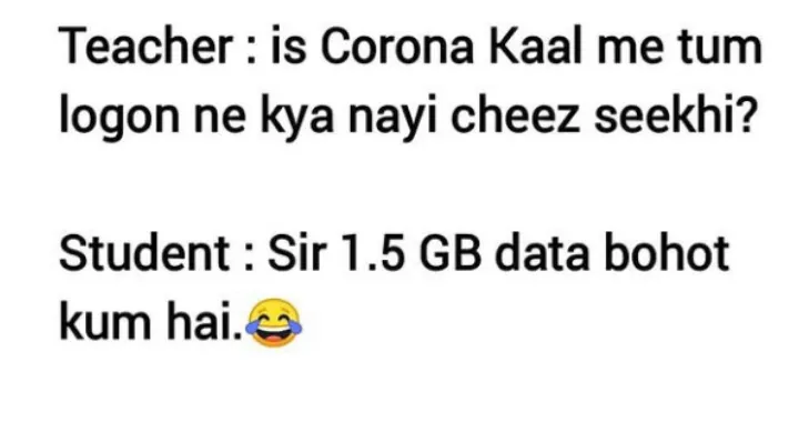 Data ki kami