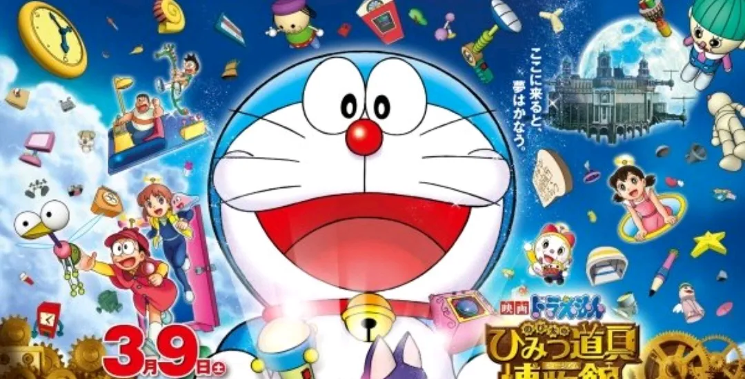 Doraemon movie
