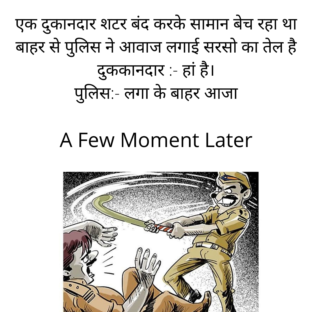 Dukaandaar to gya