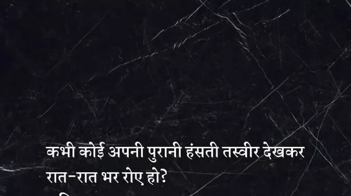 Dukhi shayar