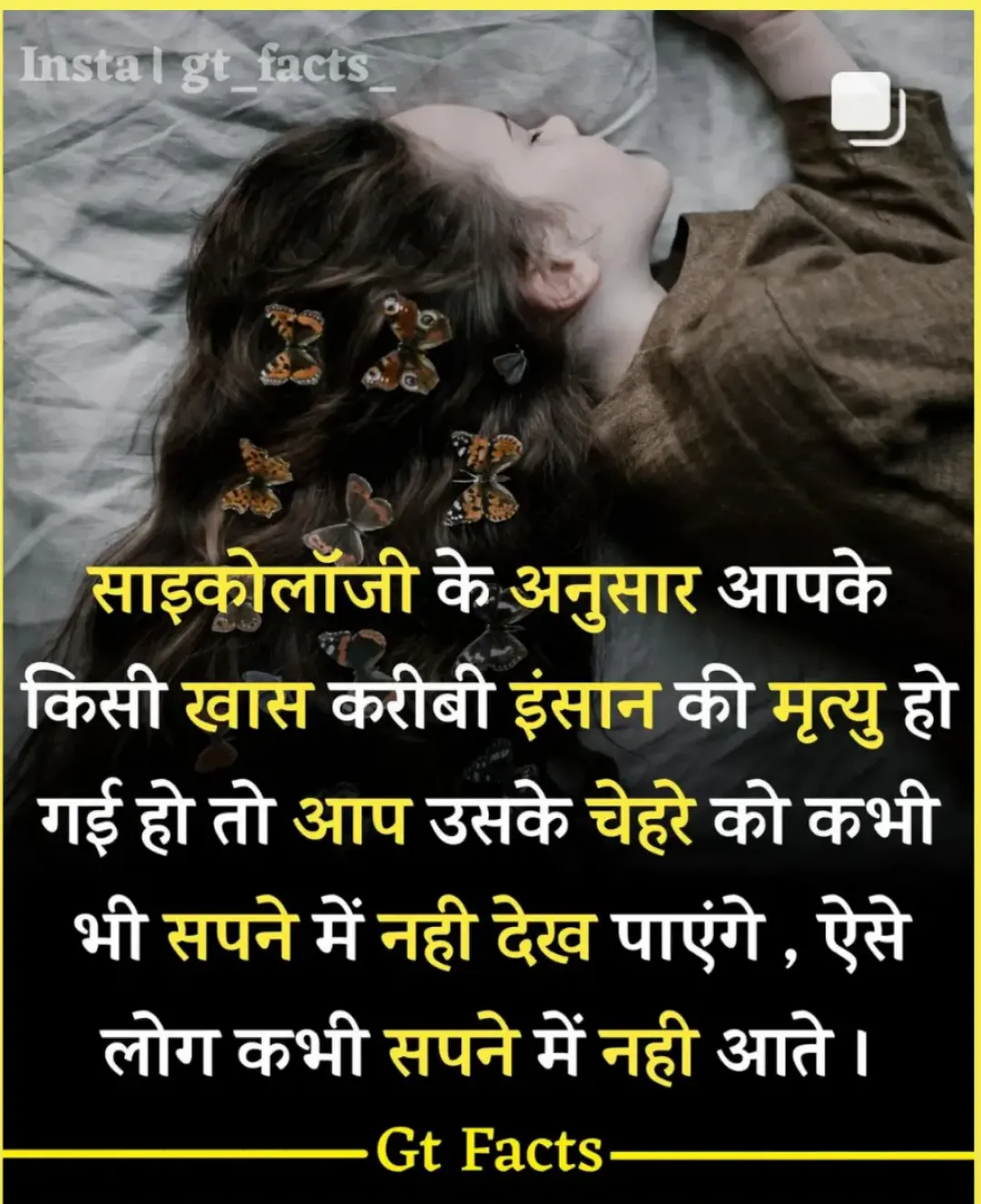 Feelings of  the heart