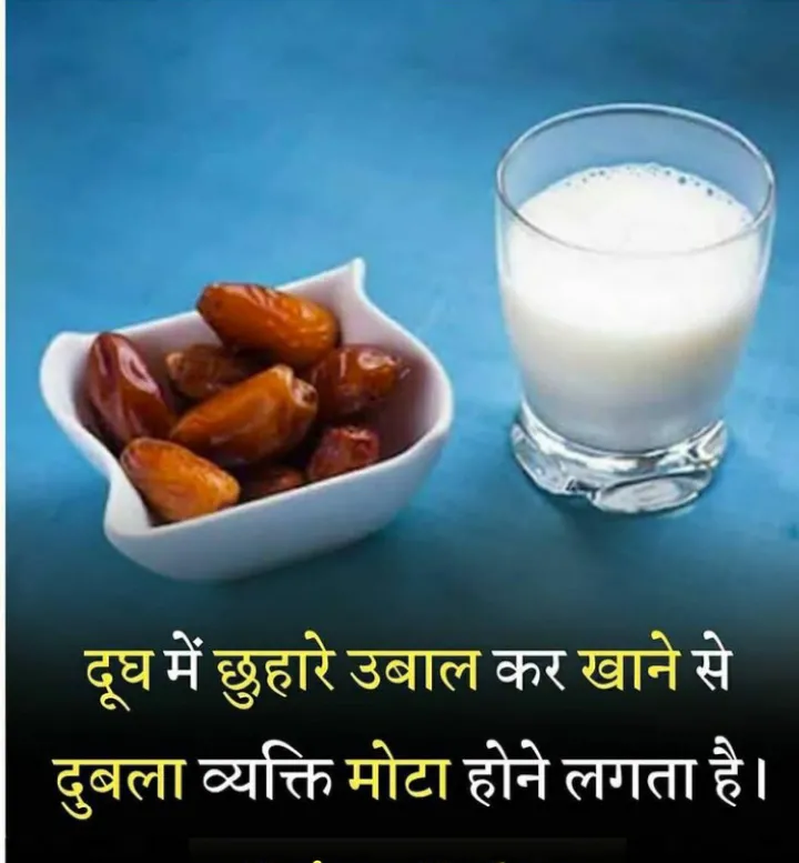 For health required