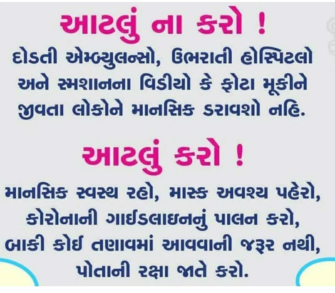 For information