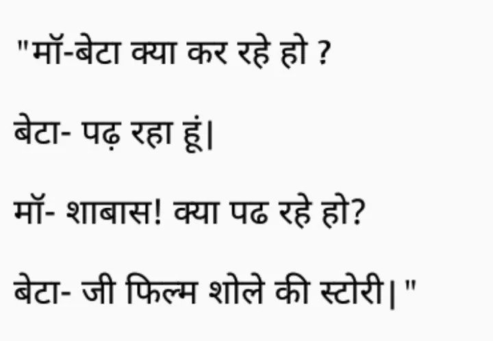 Funny HindiMemes