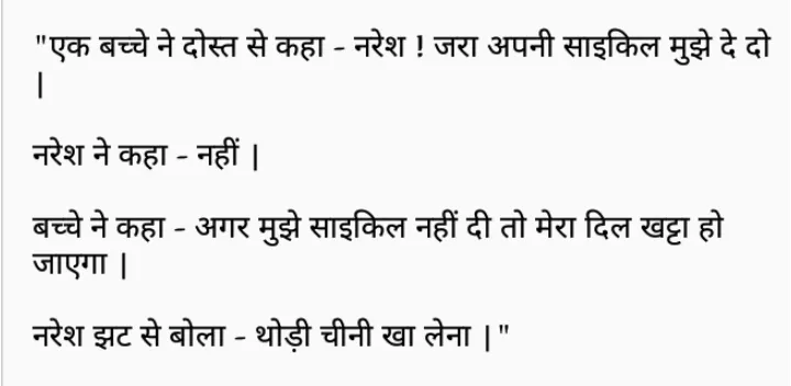 Funny Jokes