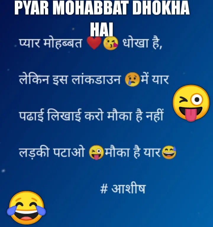 Funny jokes masti