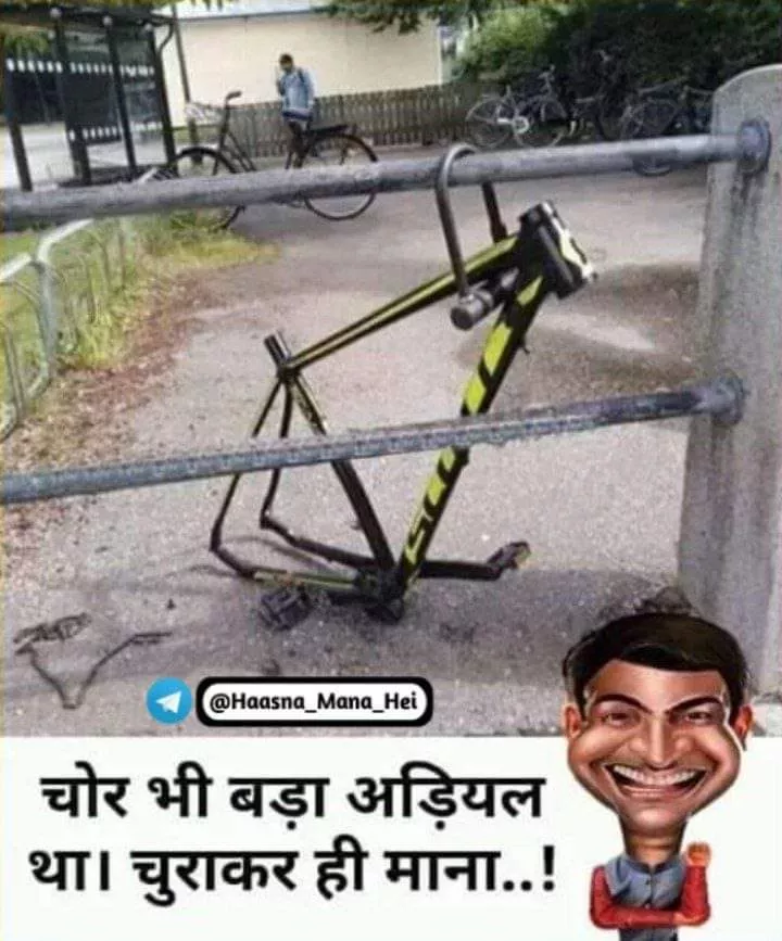 Gjb choor hai bhi