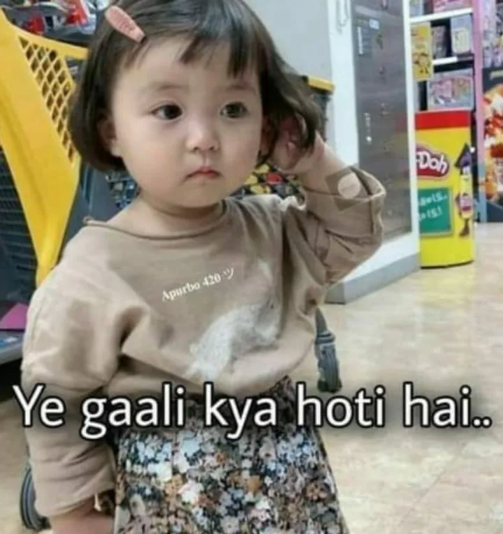 Ha kya hoti he ?