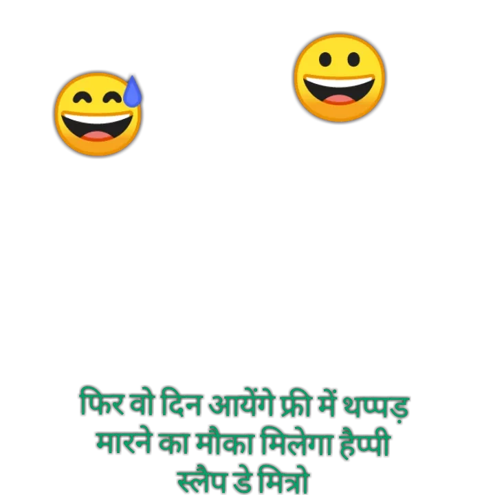 Happy slap day