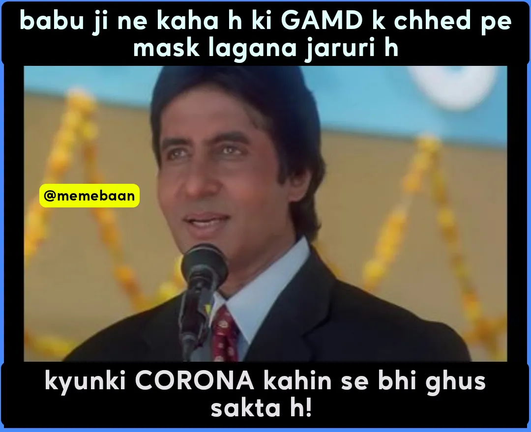 Har chhed band karo!