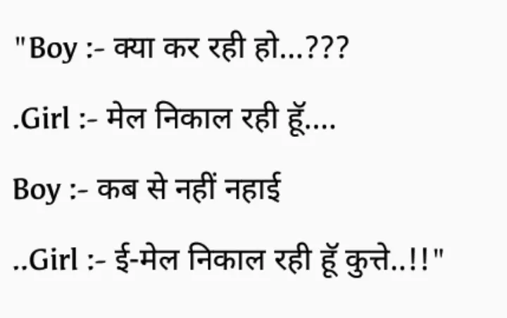 Hindi Joke