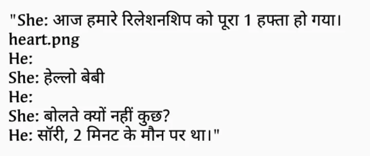 Hindi Jokes