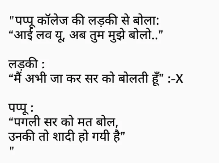 Hindi Jokes