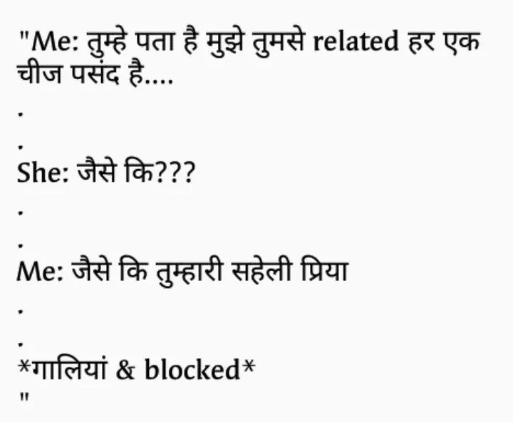 Hindi Jokes
