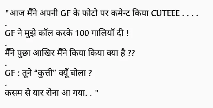 Hindi Jokes