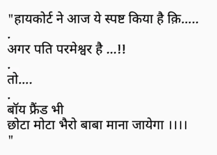Hindi Jokes