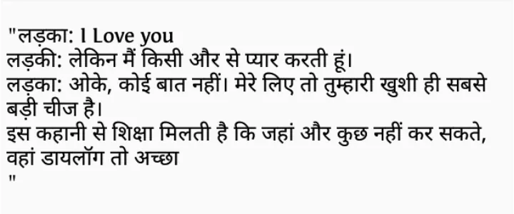 Hindi Jokes