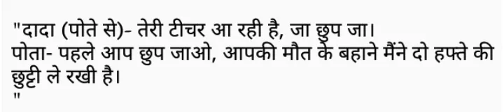 Hindi Meme