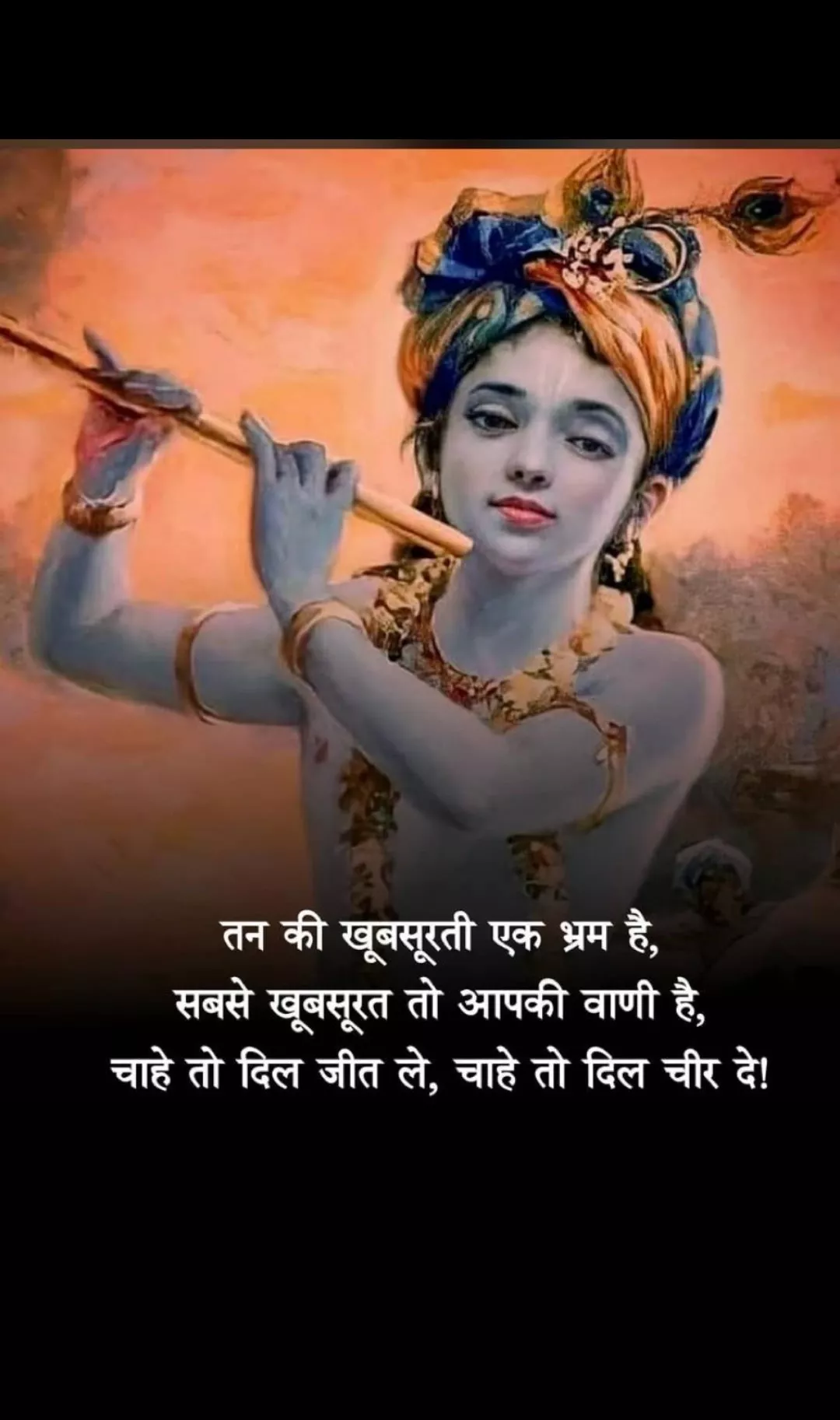Hmari boli hi hmari phchan he