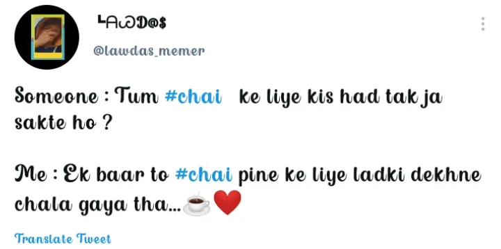 Chai Plus Parle G Maza Agya Memes Chai Plus Parle G Maza Agya Meme Templates Chai Plus Parle G Maza Agya Reaction Memes Memeadda