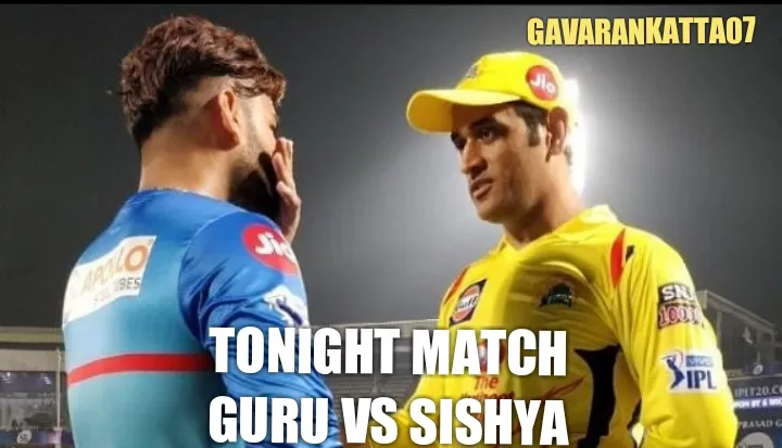 ipl