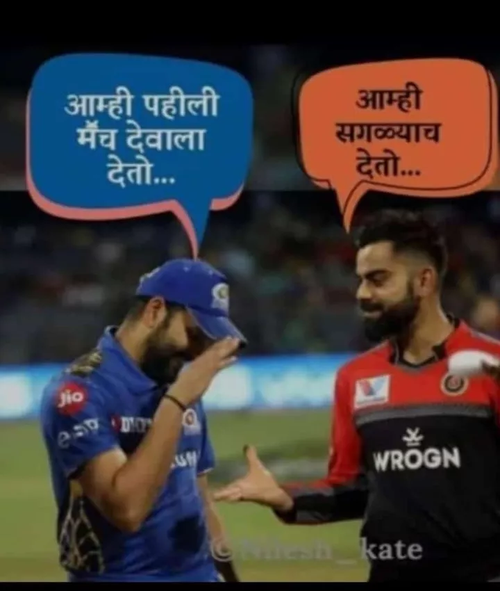 IPL