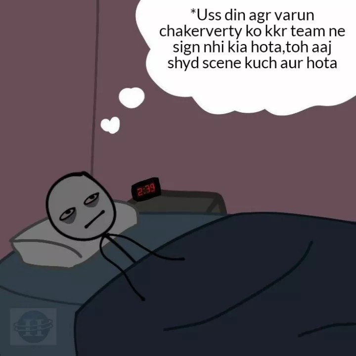 Ipl shyd hota aaj humare beech