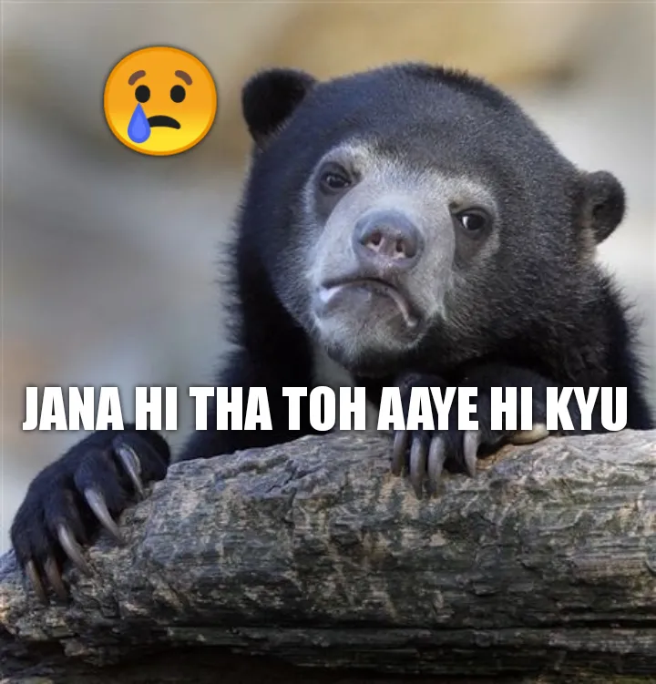 Jana hi tha