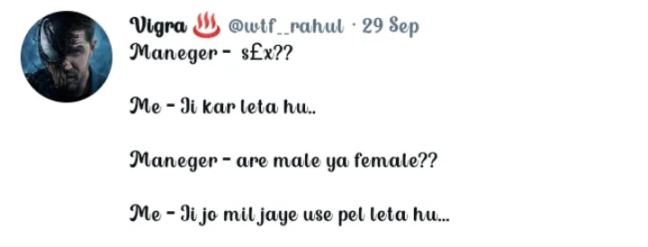 Jo koi bhi mil jaye