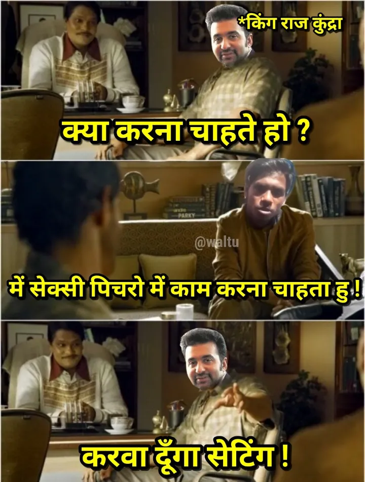 Kaam mil gya