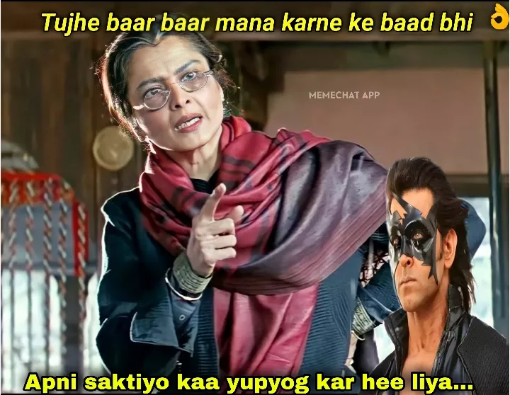 Kar dee naa