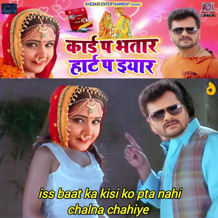 Ki baat hai
