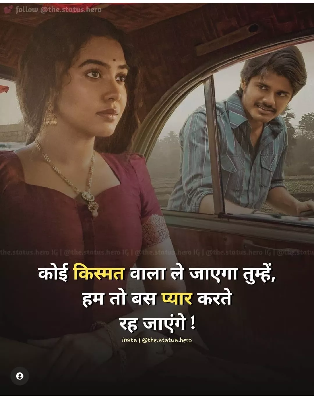 Koi words he khne kko😶😶😶