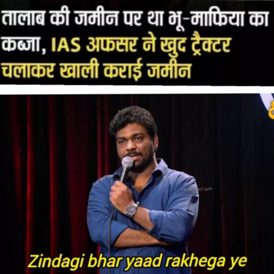 Kya collector hai