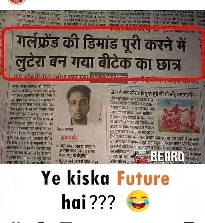 Kya h bhai ye