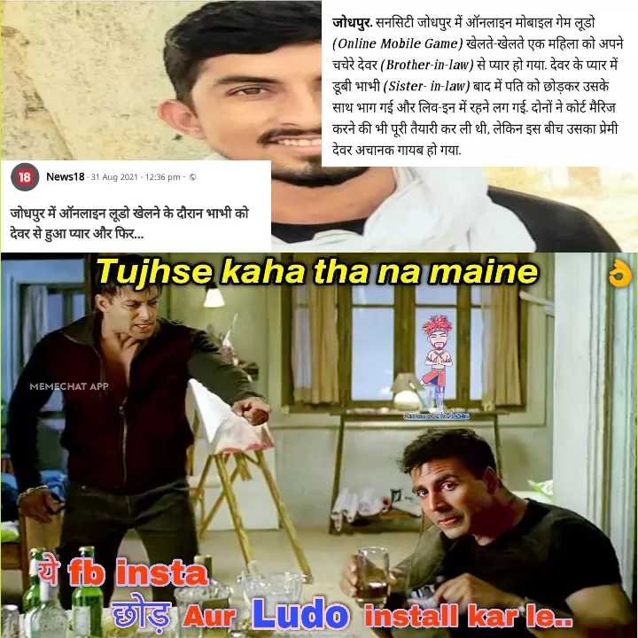 Kyaa baat hai..