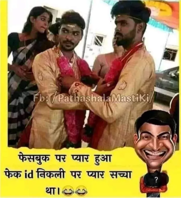 Le bhi ise kahte hai saccha pyaar